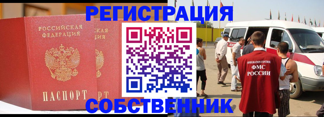 найти адрес прописки в Высоковске